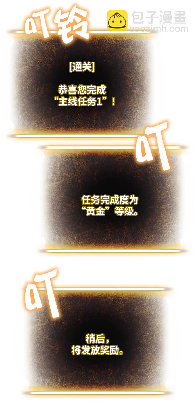[第9话] 这样也不错30