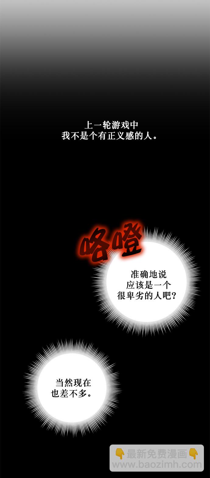 [第9话] 这样也不错49