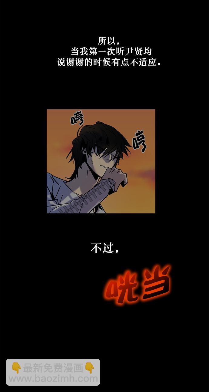 [第9话] 这样也不错54