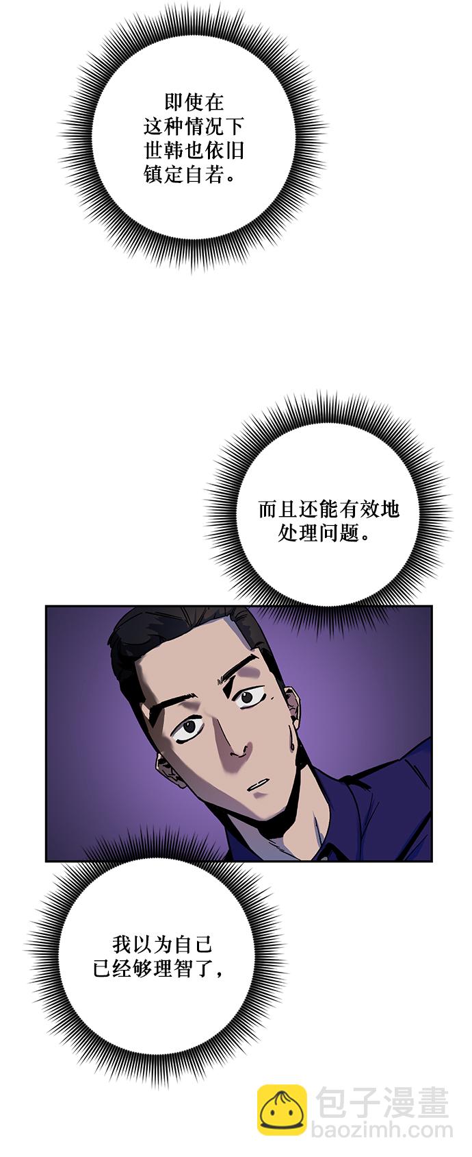[第9话] 这样也不错6