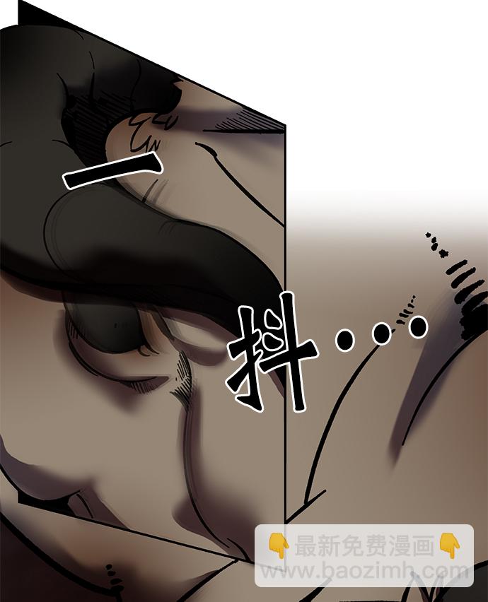 [第10话] 凡人的界限12