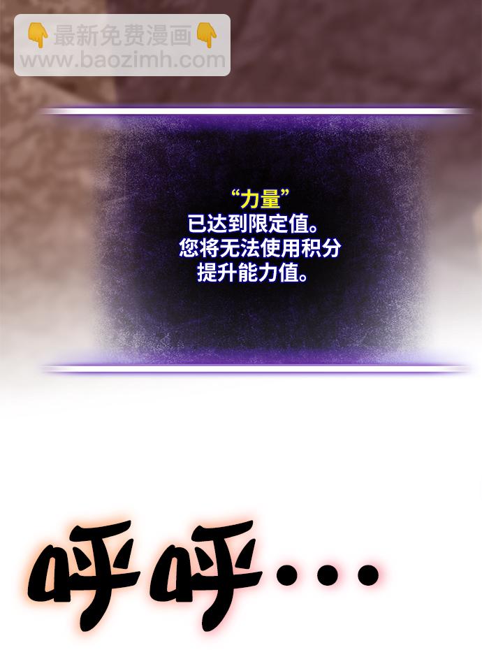[第10话] 凡人的界限15