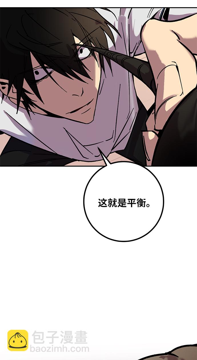 [第10话] 凡人的界限16