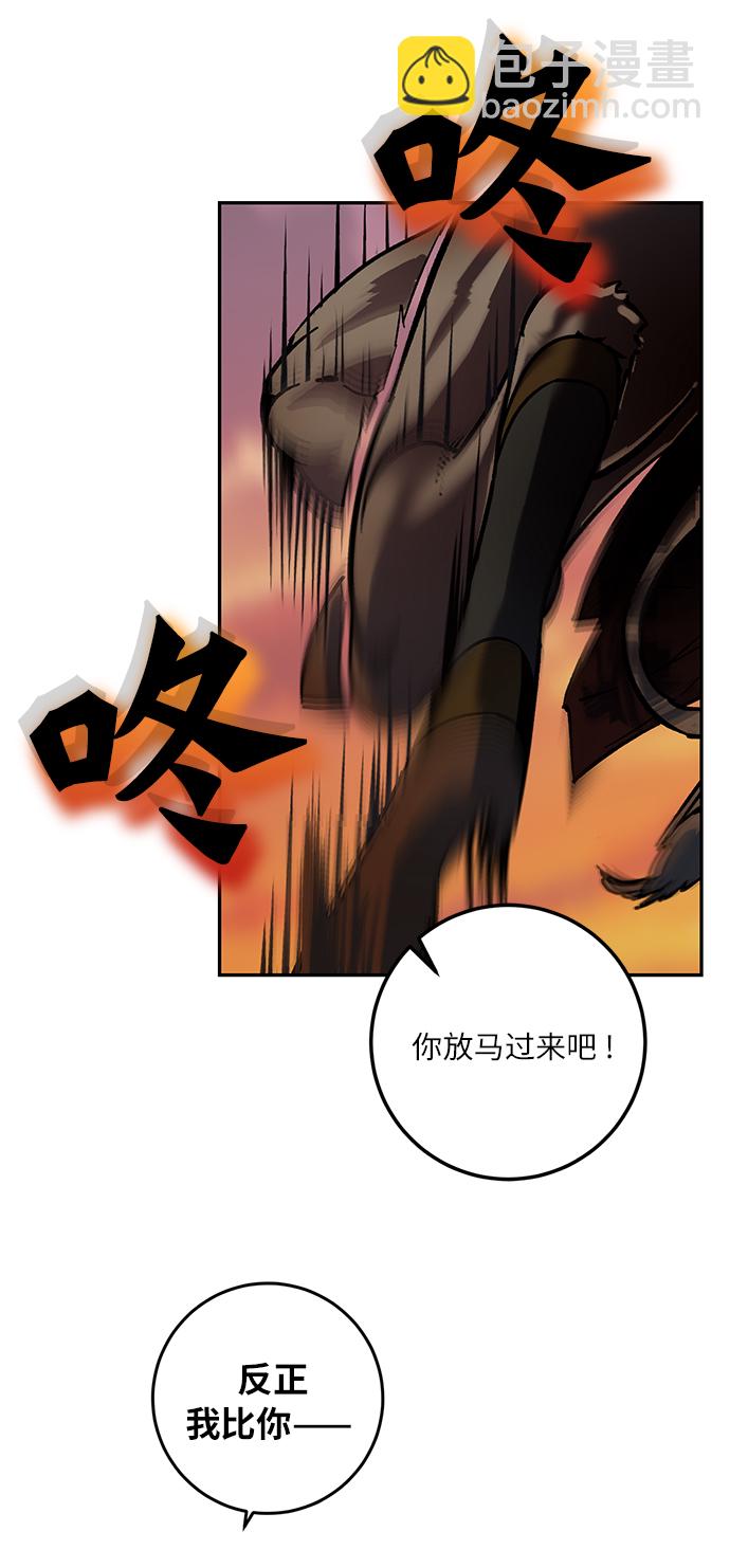 [第10话] 凡人的界限20