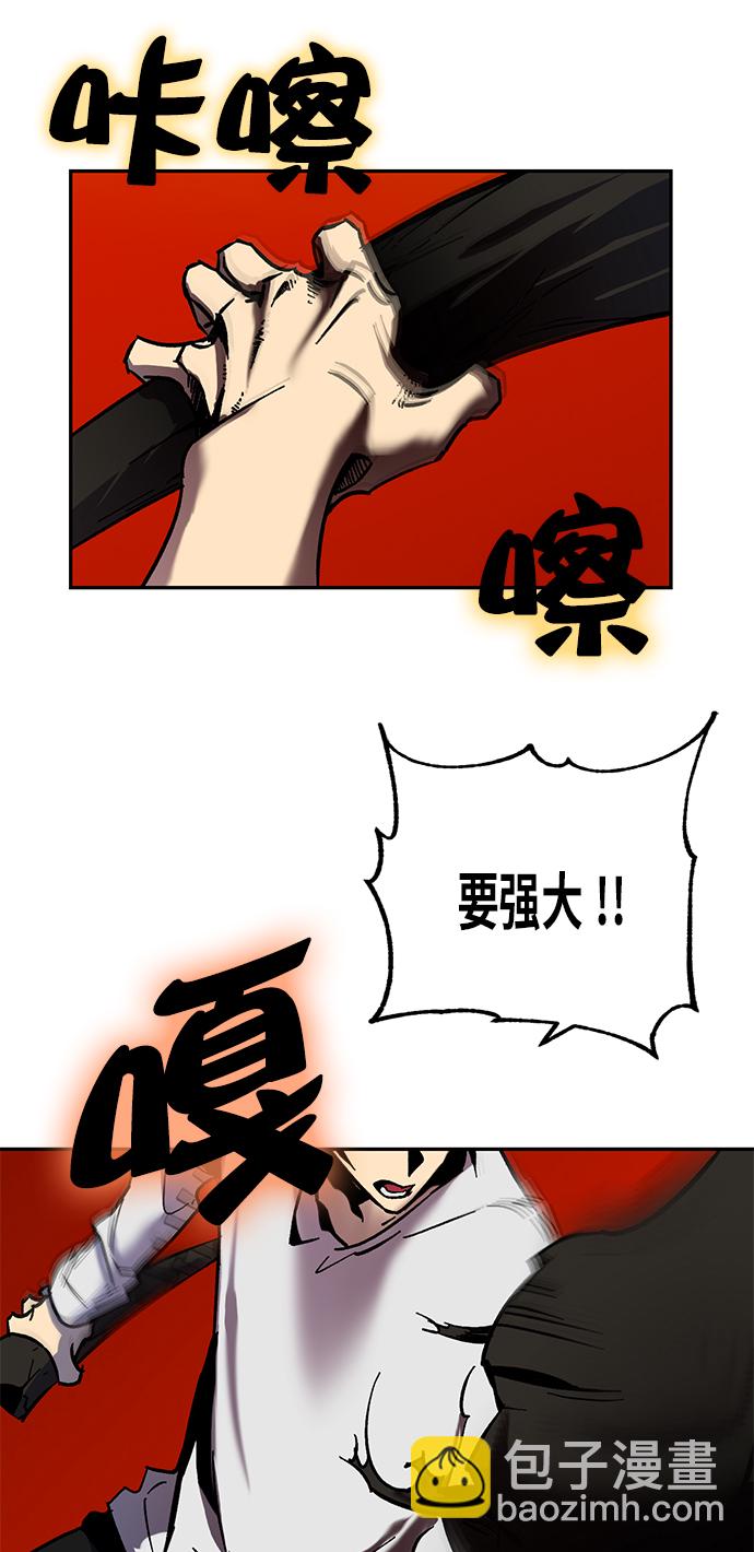[第10话] 凡人的界限21
