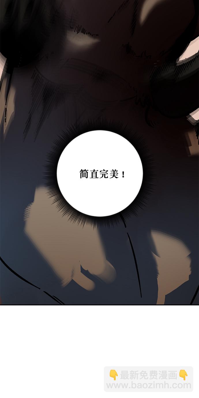 [第10话] 凡人的界限27