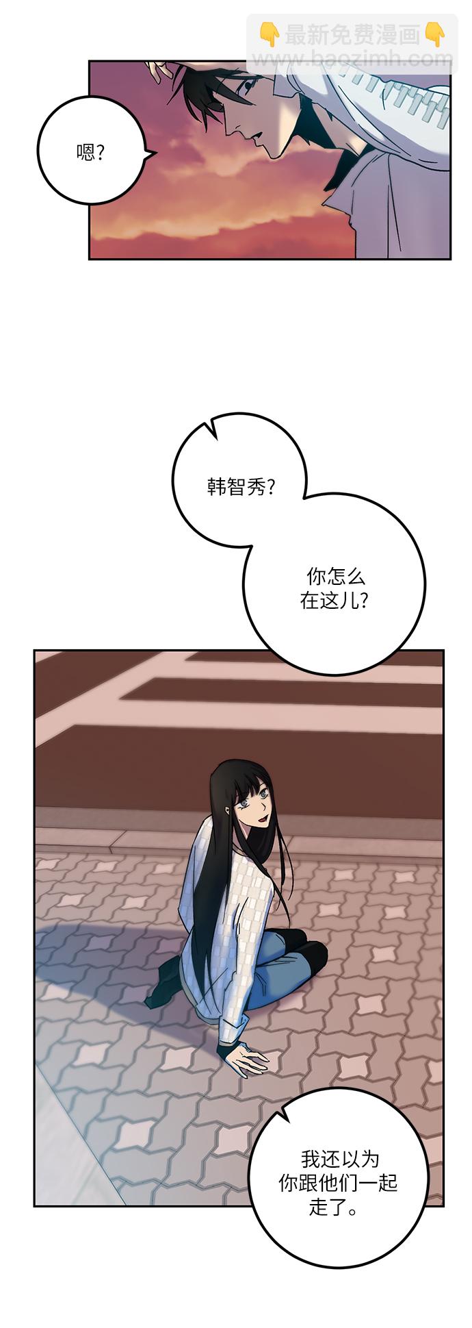[第10话] 凡人的界限35