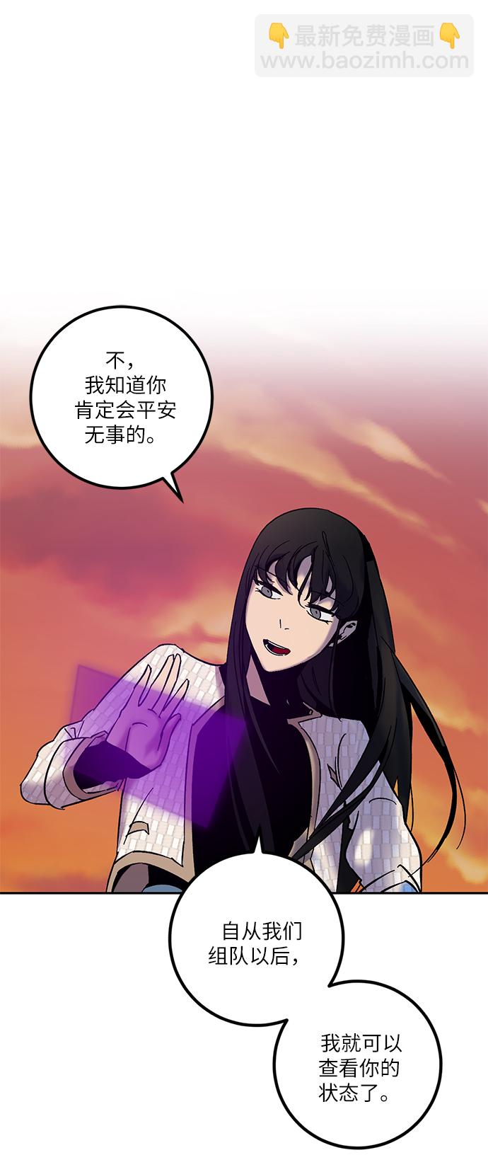 [第10话] 凡人的界限37