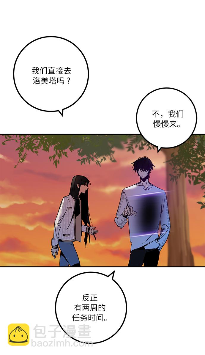 [第10话] 凡人的界限56