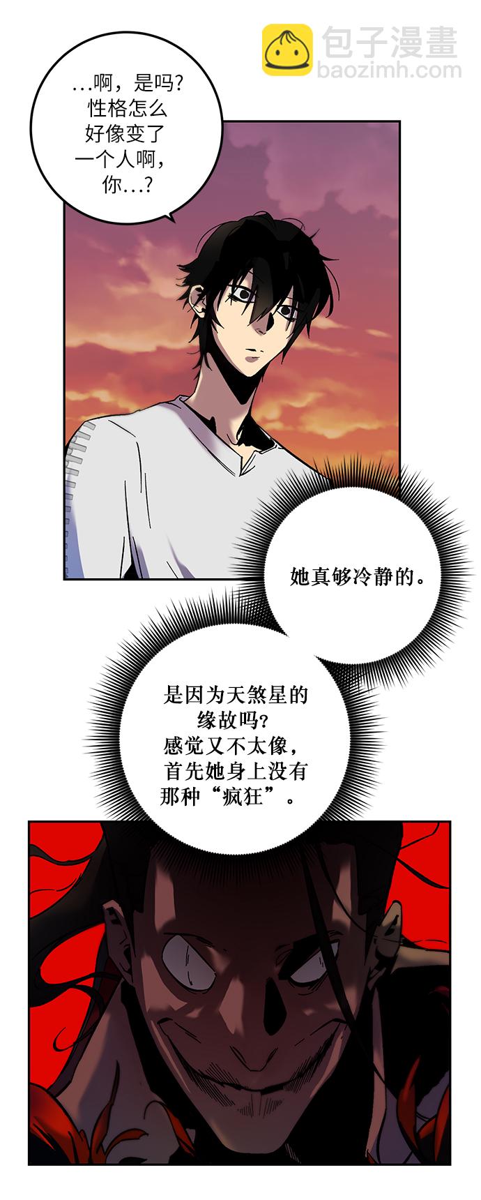 [第10话] 凡人的界限60