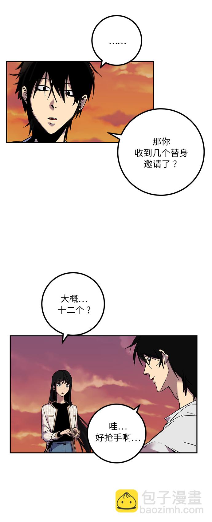 [第10话] 凡人的界限62