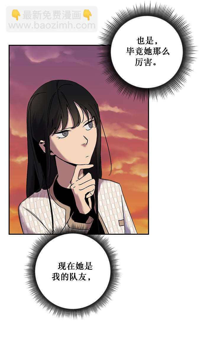 [第10话] 凡人的界限63