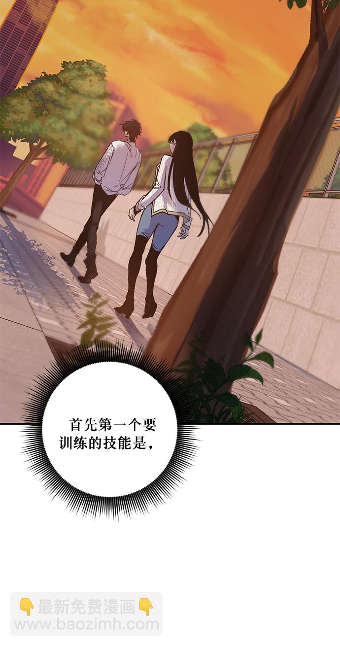 [第10话] 凡人的界限66