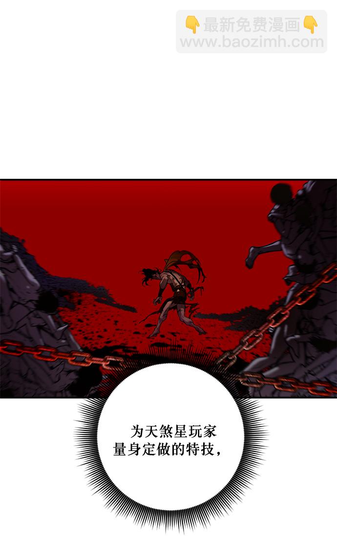 [第10话] 凡人的界限67