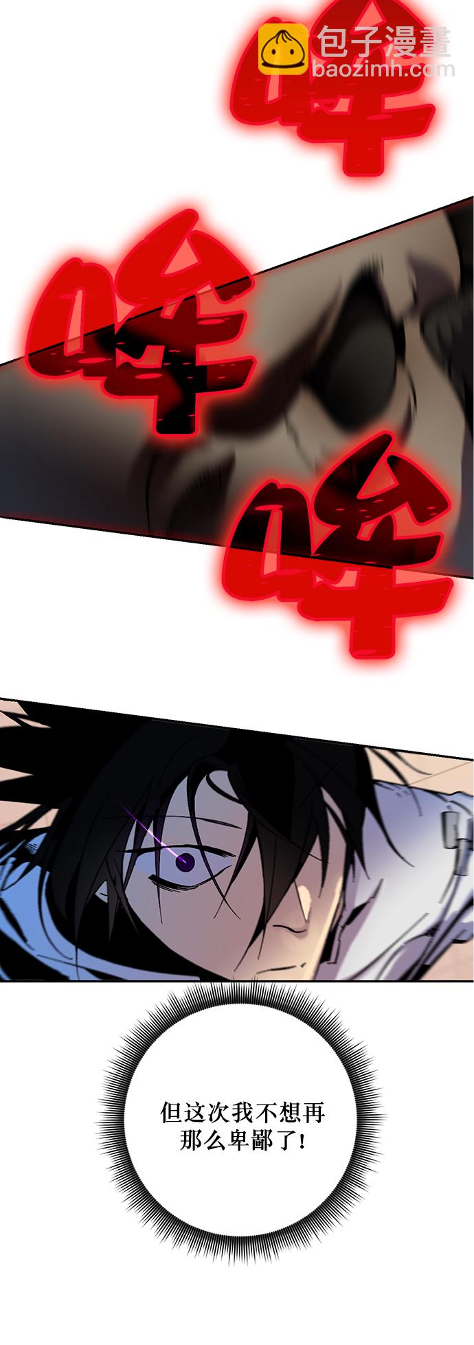 [第10话] 凡人的界限7