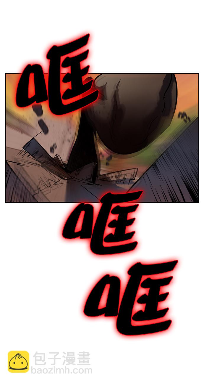 [第10话] 凡人的界限8