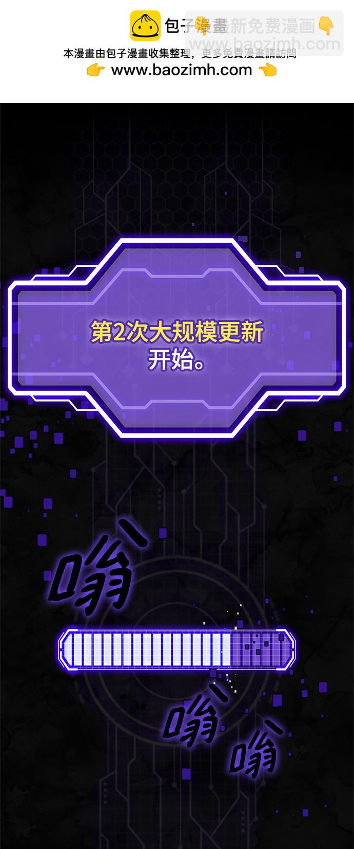 [第111话] 苍天的龙（1）1