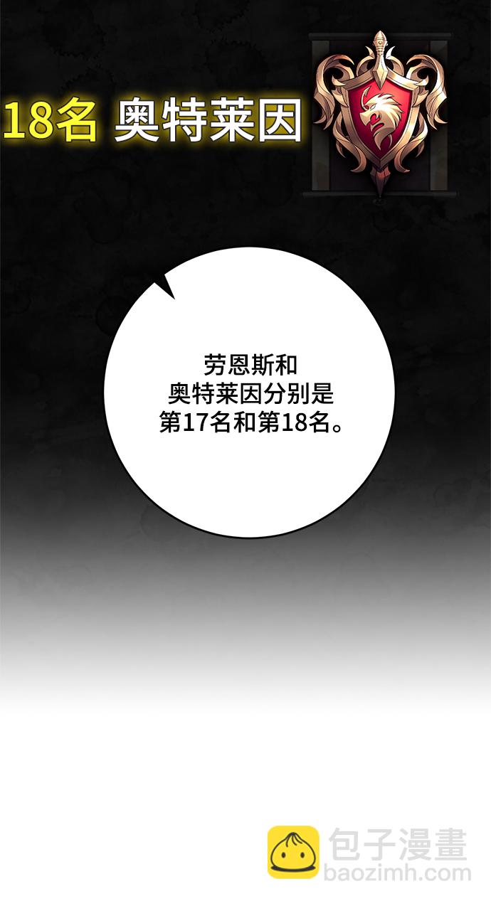 [第111话] 苍天的龙（1）14