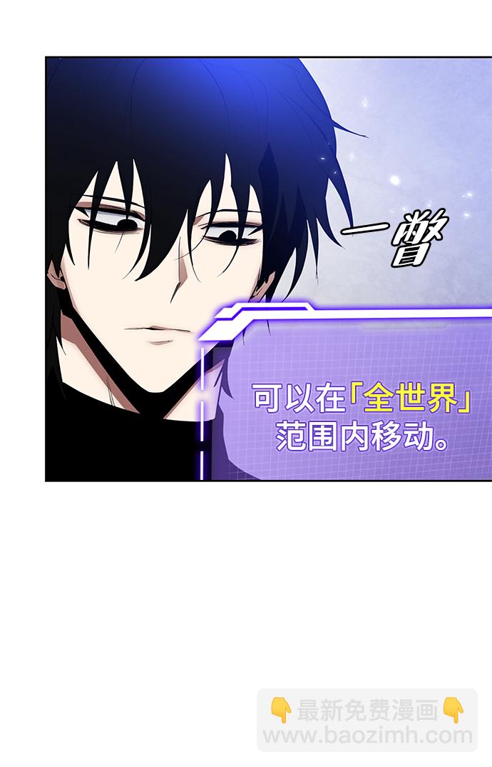 [第111话] 苍天的龙（1）16