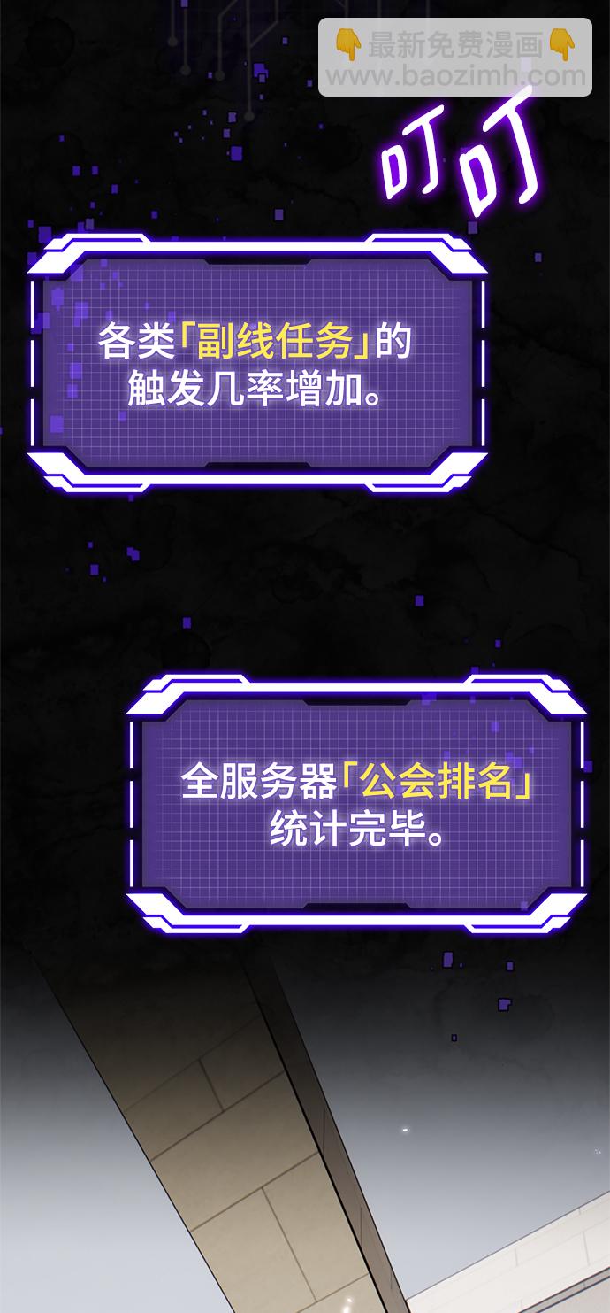 [第111话] 苍天的龙（1）2