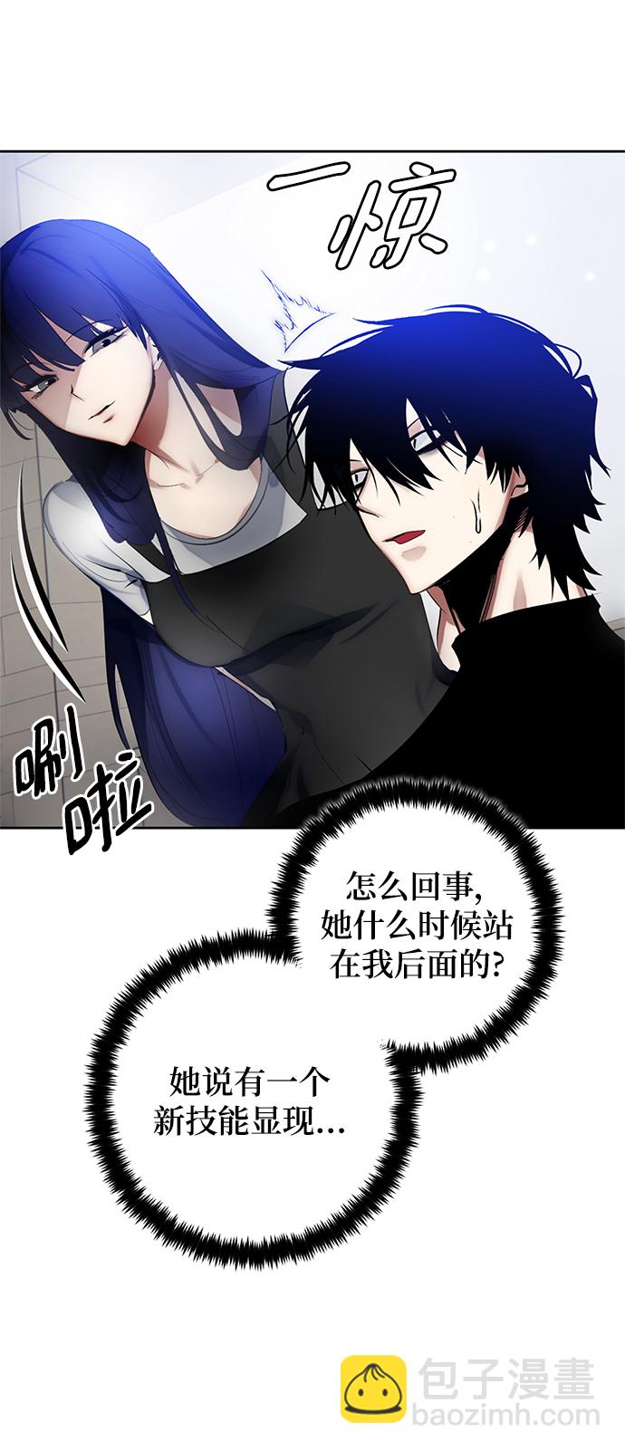 [第111话] 苍天的龙（1）22