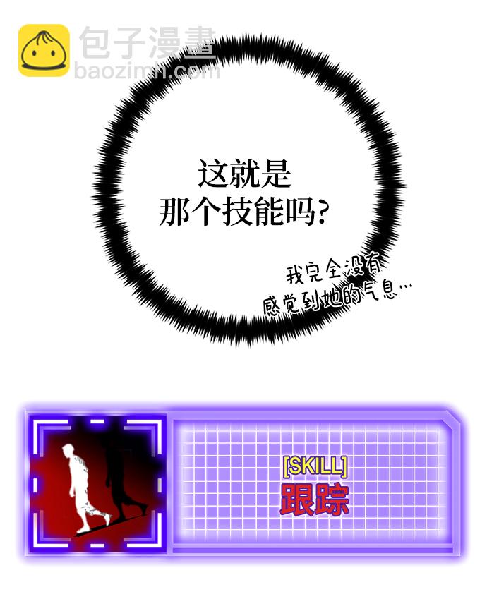 [第111话] 苍天的龙（1）23