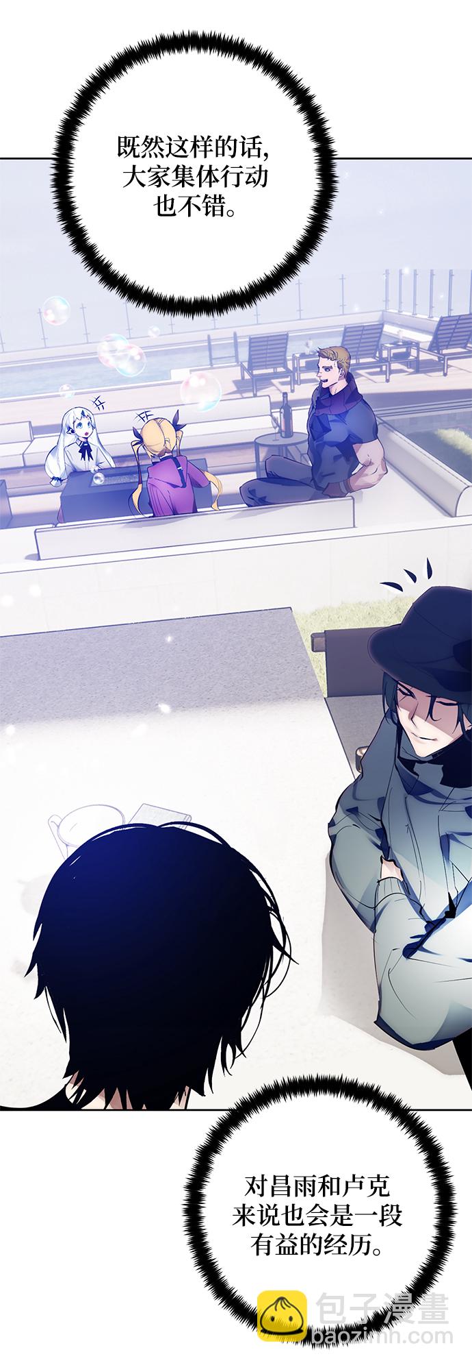[第111话] 苍天的龙（1）25