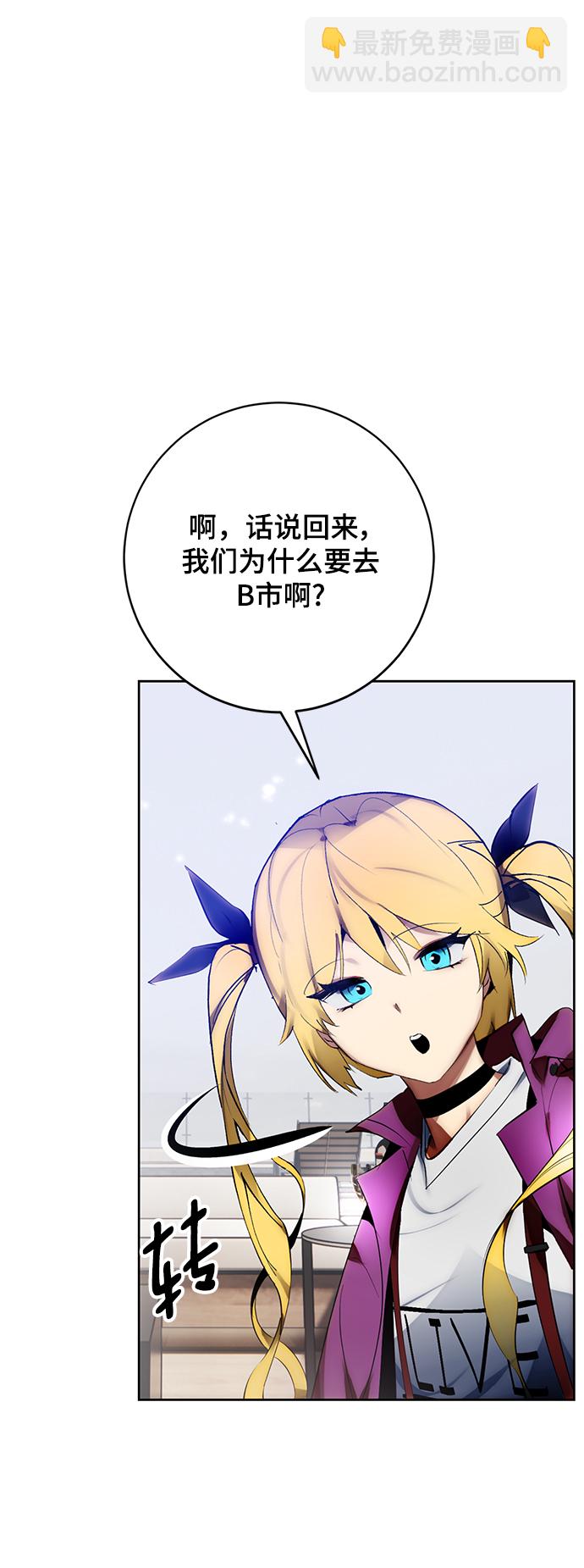 [第111话] 苍天的龙（1）27