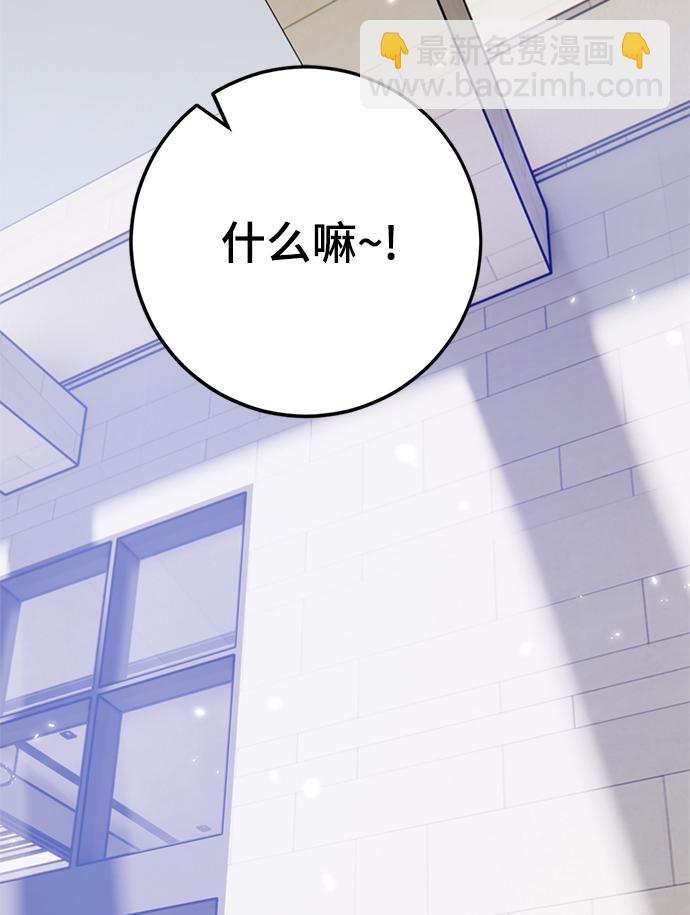 [第111话] 苍天的龙（1）3