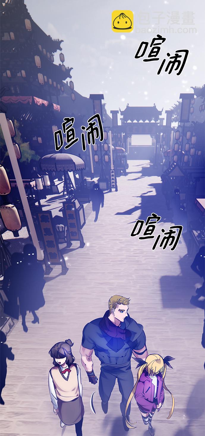 [第111话] 苍天的龙（1）32