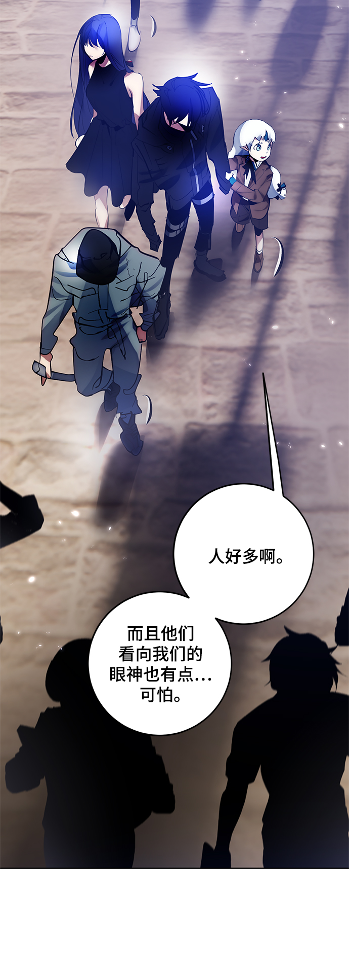 [第111话] 苍天的龙（1）33