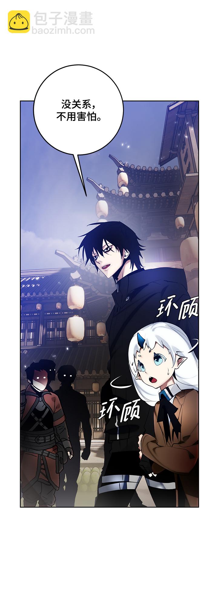 [第111话] 苍天的龙（1）34