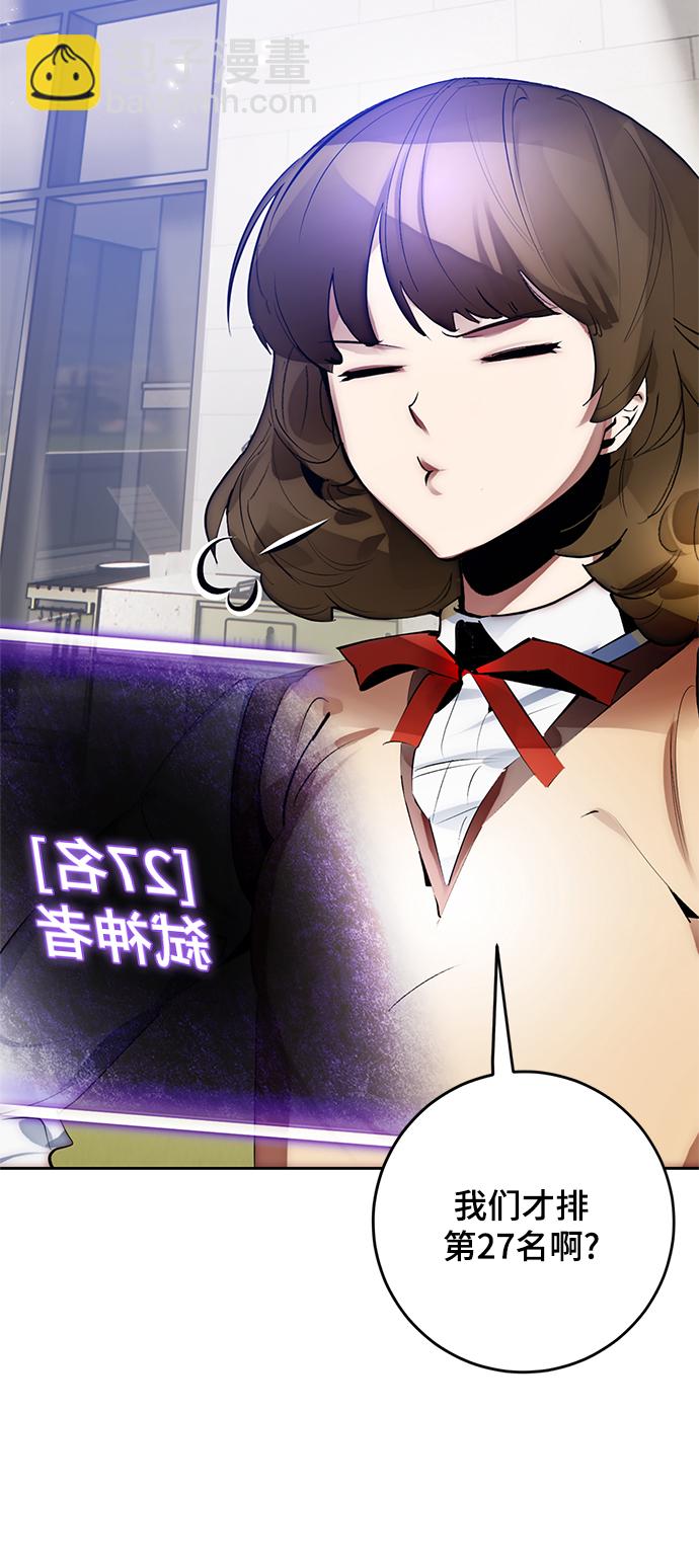 [第111话] 苍天的龙（1）4