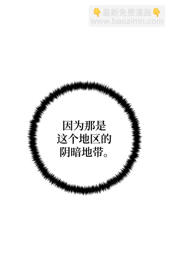[第111话] 苍天的龙（1）42