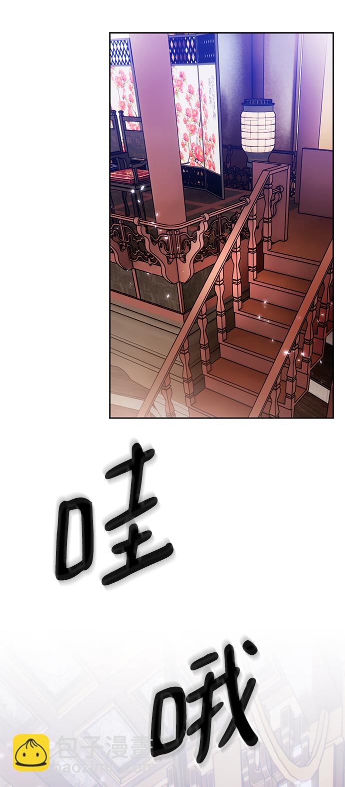 [第111话] 苍天的龙（1）43