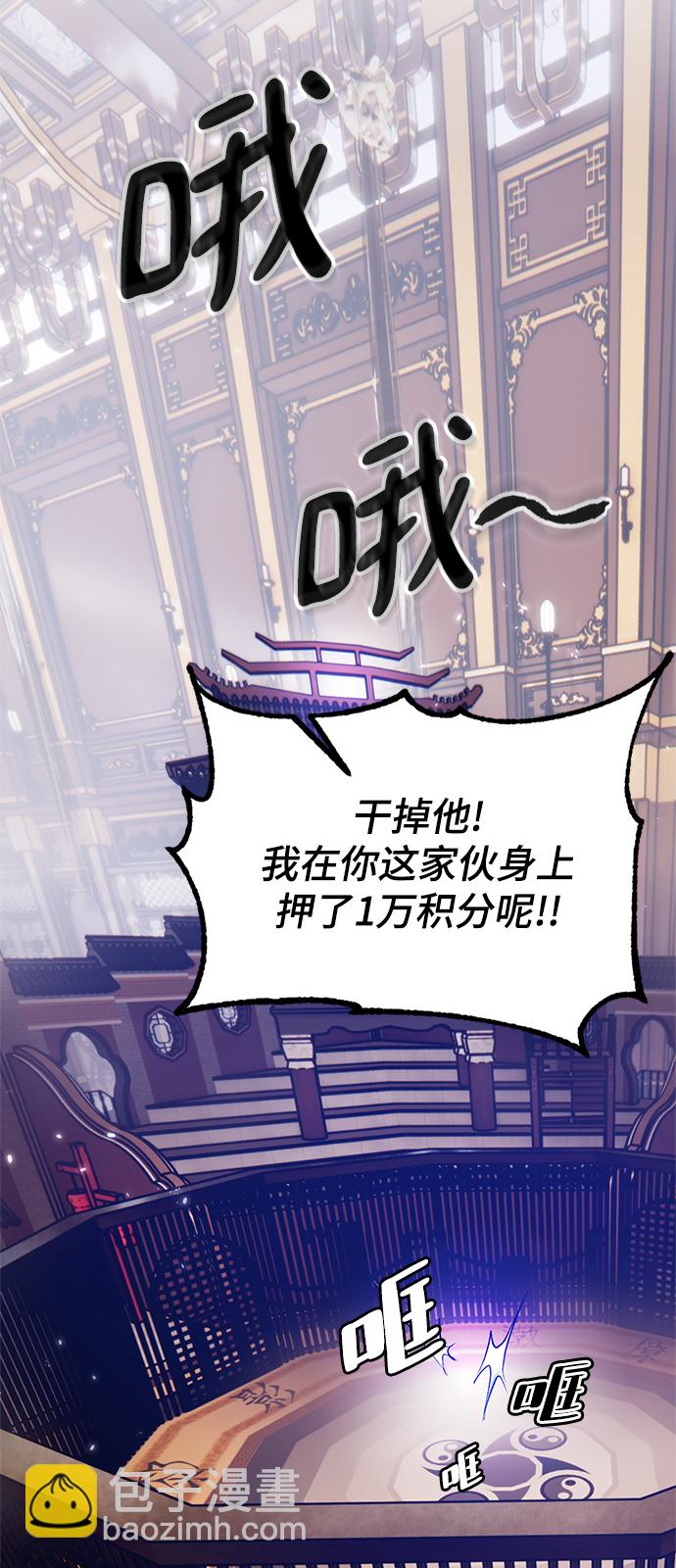 [第111话] 苍天的龙（1）44