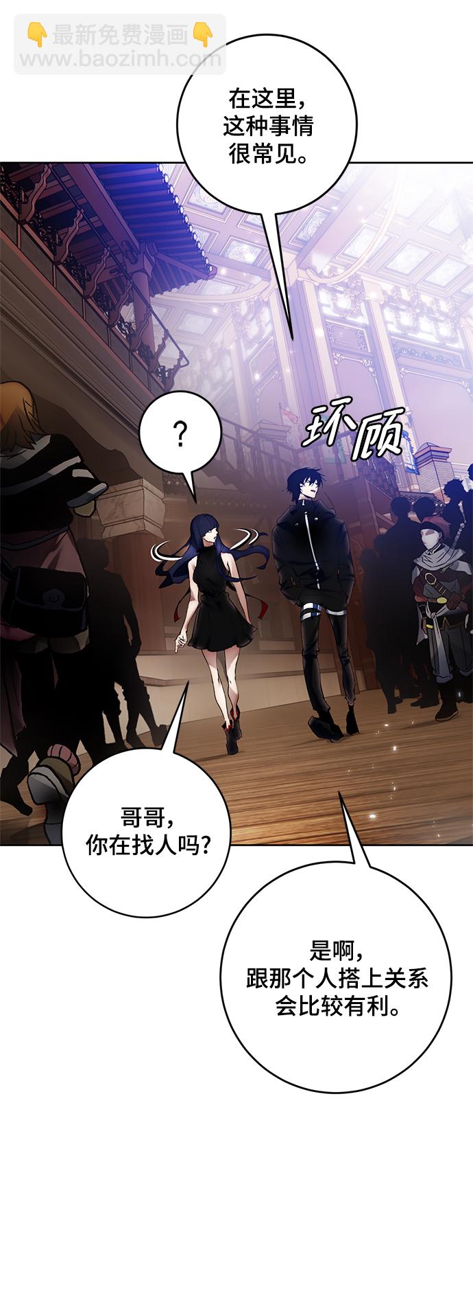 [第111话] 苍天的龙（1）48