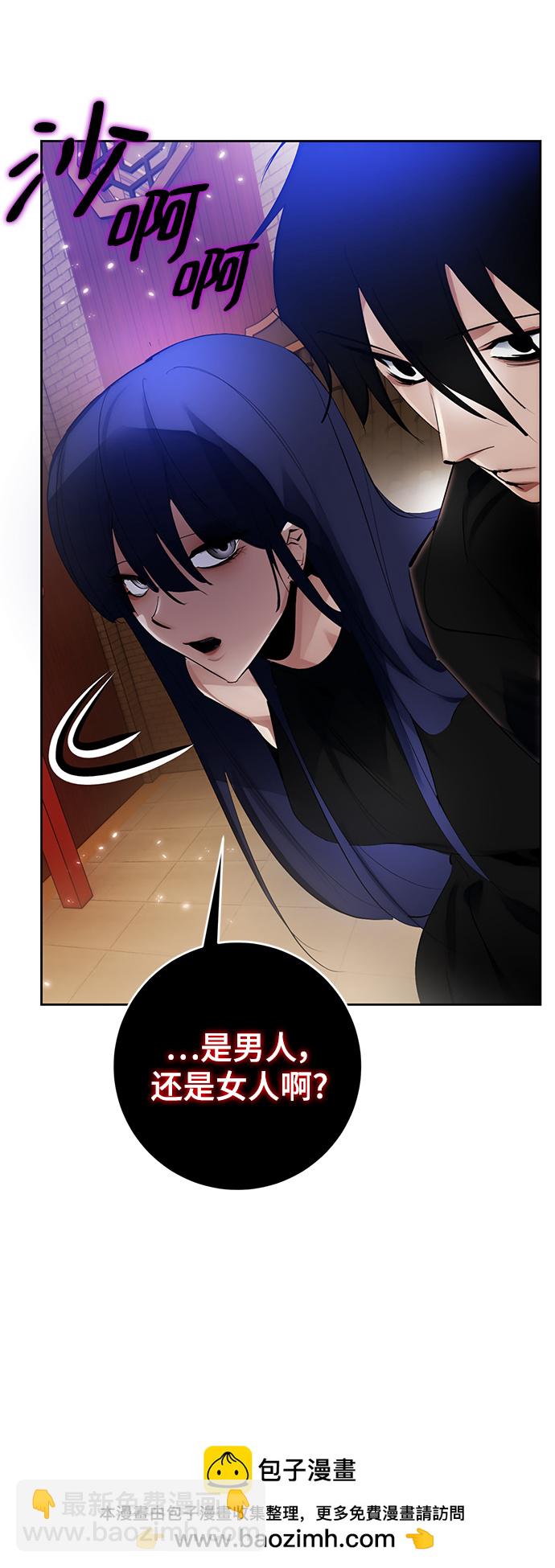 [第111话] 苍天的龙（1）49