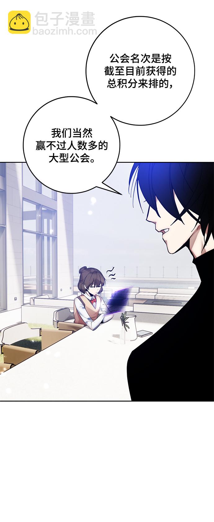 [第111话] 苍天的龙（1）5