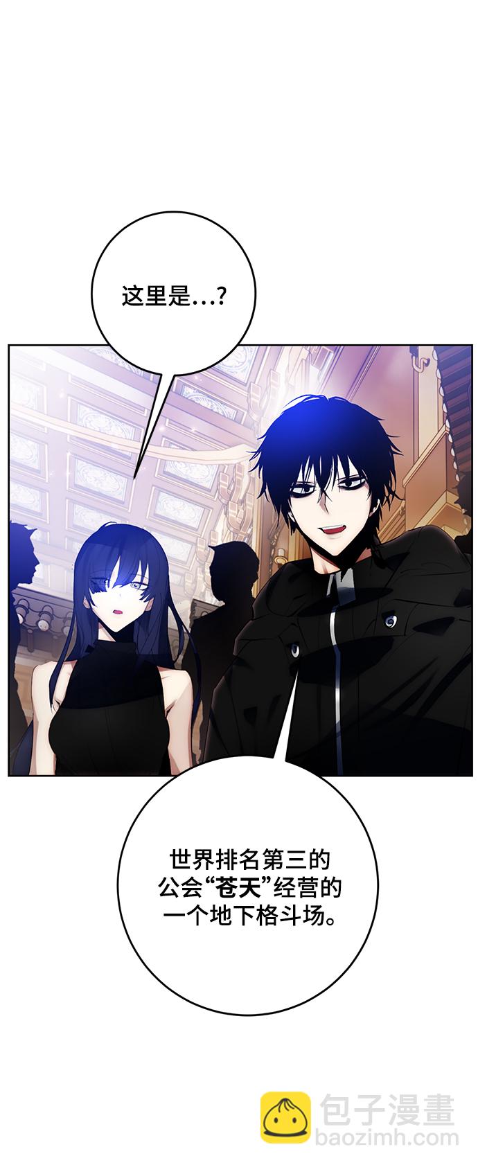 [第111话] 苍天的龙（1）50