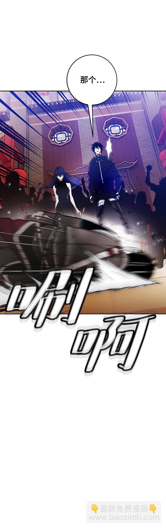 [第111话] 苍天的龙（1）54