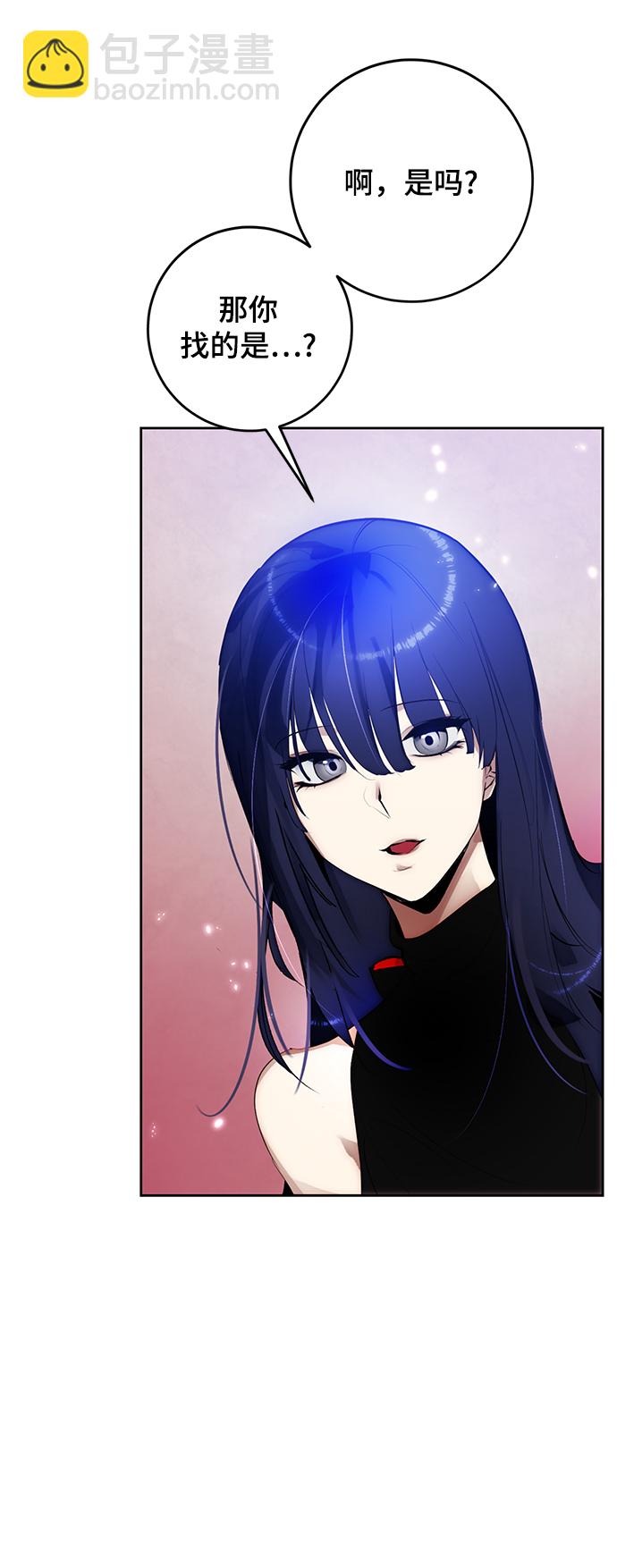 [第111话] 苍天的龙（1）60