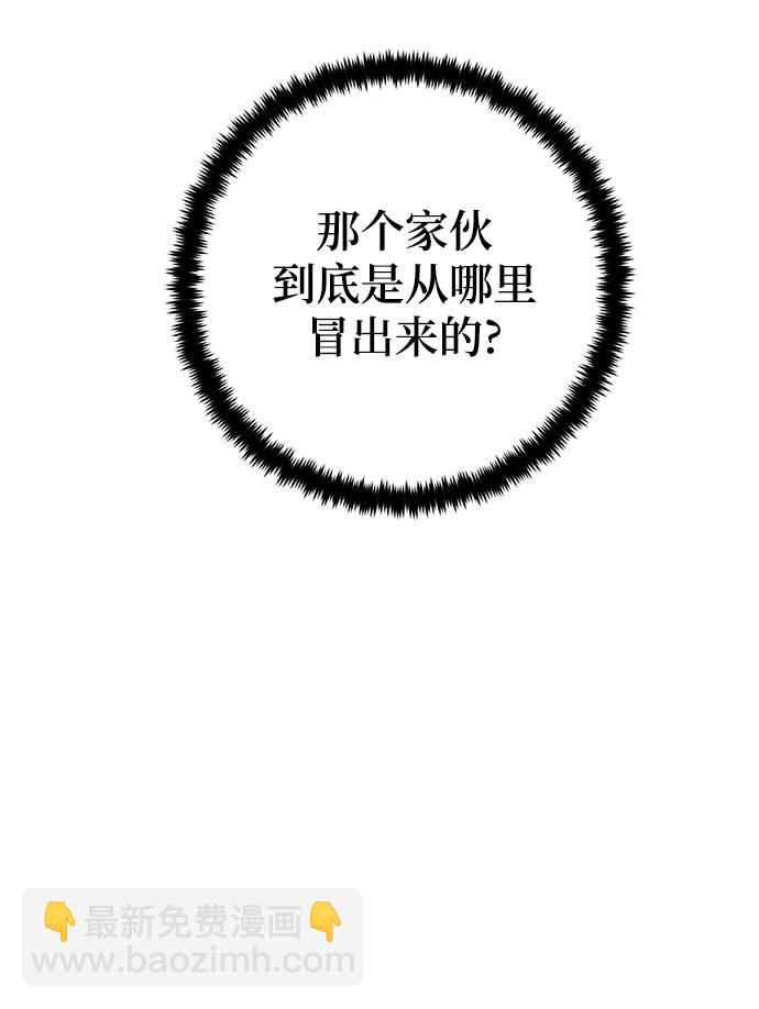 [第111话] 苍天的龙（1）62
