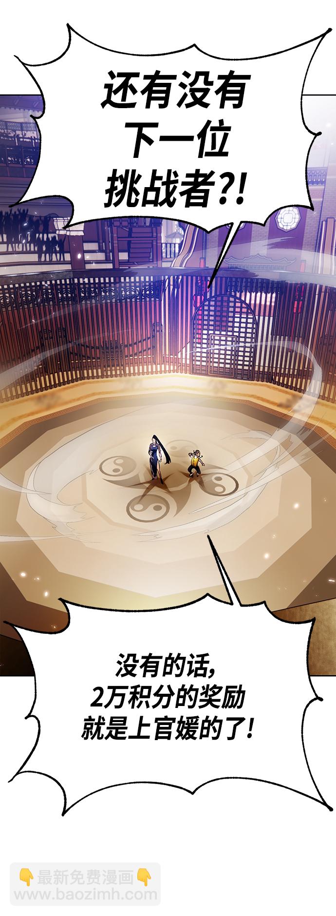 [第111话] 苍天的龙（1）63