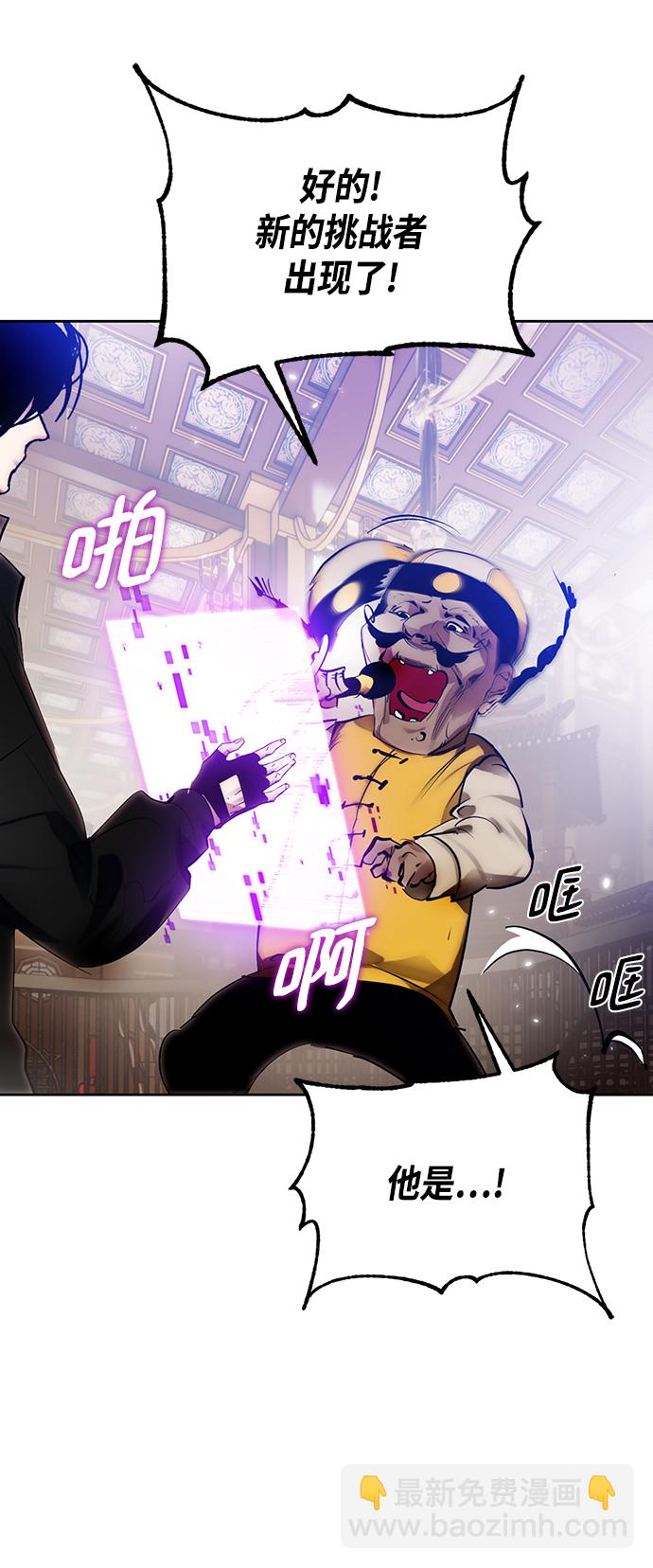[第111话] 苍天的龙（1）65