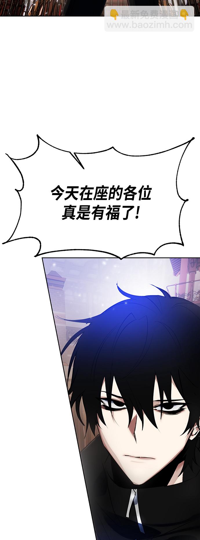 [第111话] 苍天的龙（1）67