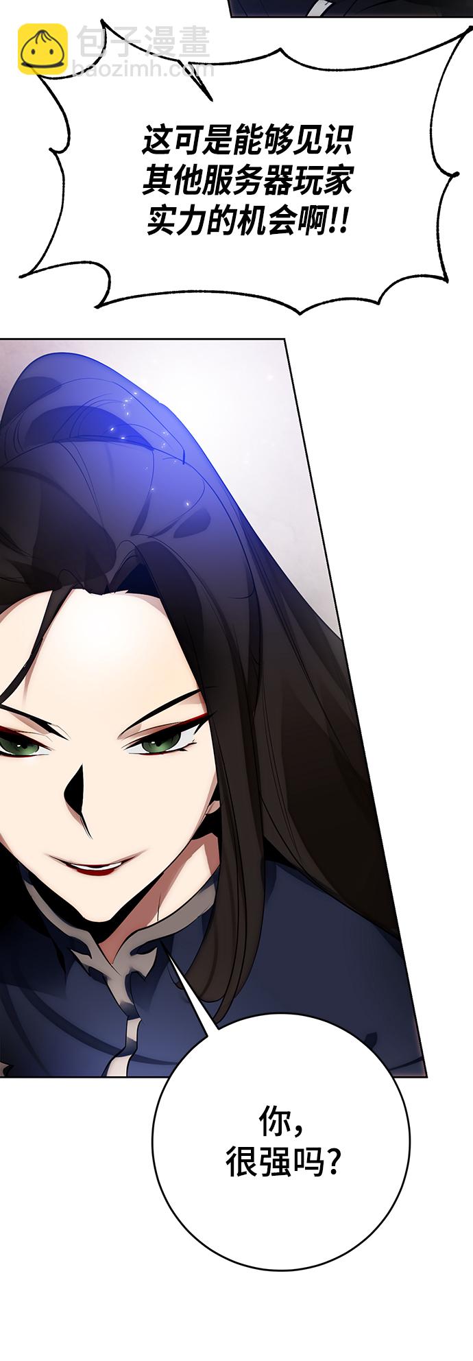 [第111话] 苍天的龙（1）68