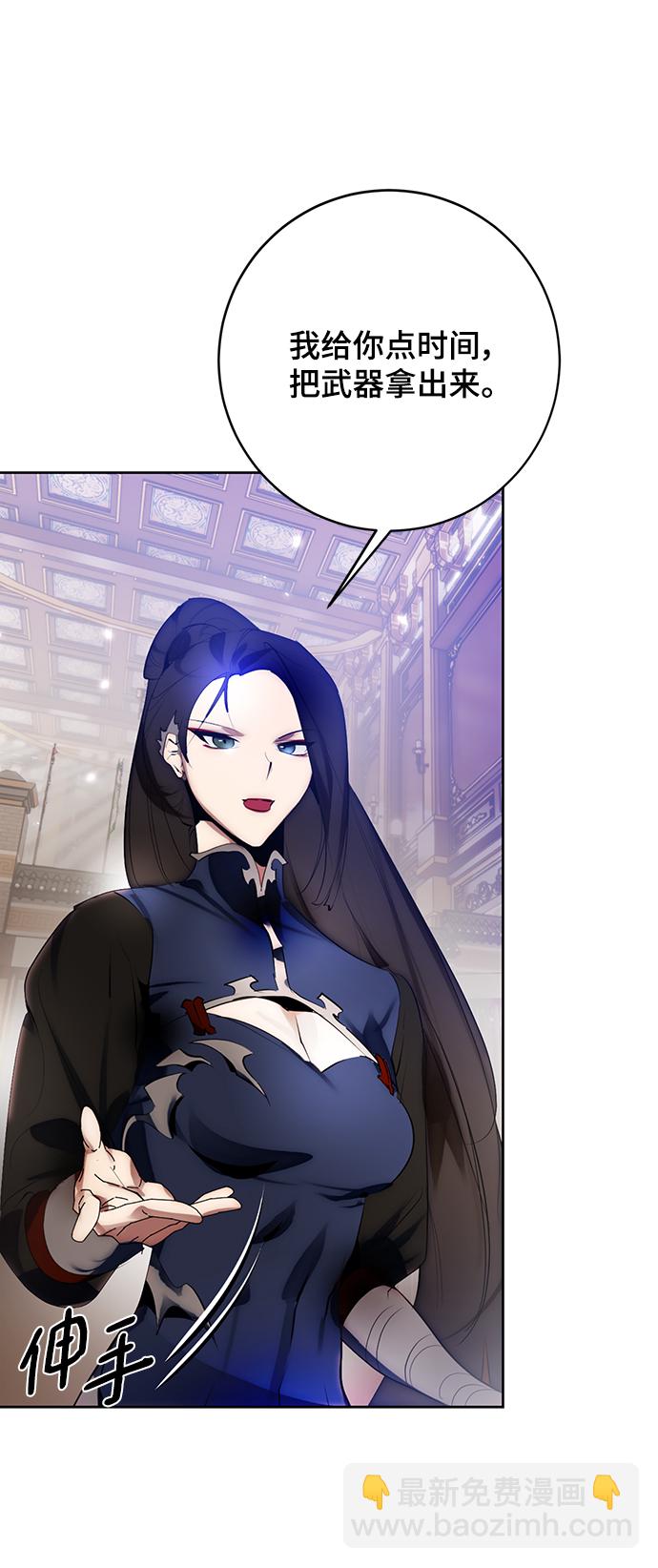 [第111话] 苍天的龙（1）70