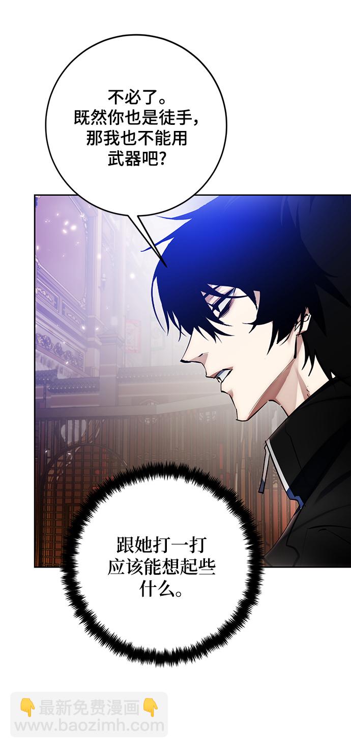 [第111话] 苍天的龙（1）71