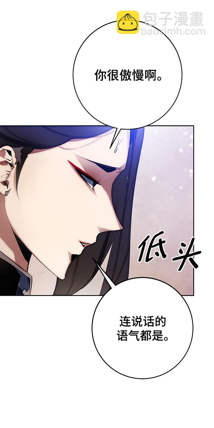 [第111话] 苍天的龙（1）72